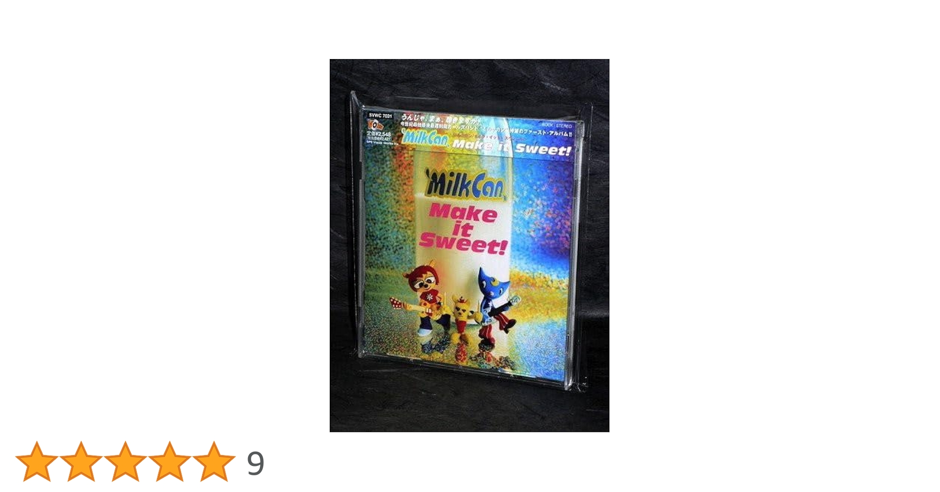 メイク・イット・スウィート　ミルクカン　ウンジャマラミー Amazon.co.jp: Make it Sweet!: ミュージック